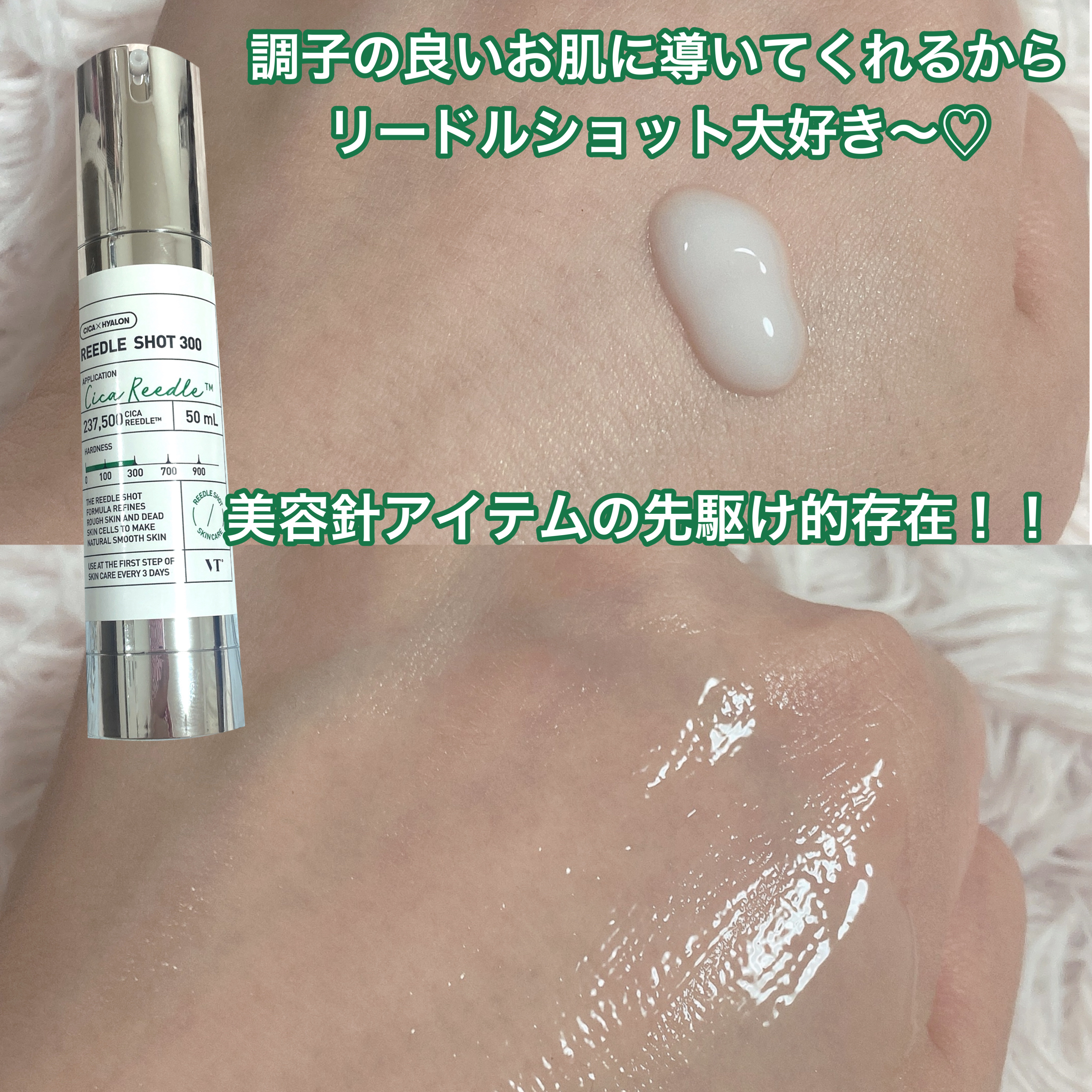 リードルS リッププランパービギナー/VT/リッププランパーを使ったクチコミ（2枚目）