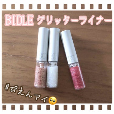 
🌸BIDOL  グリッターライナー🌸

🙇‍♀️お詫び🙇‍♂️
画像では『BIDLE』と表記されていますが、正しくは『BIDOL』です。
誤って覚えておりました…申し訳ありません。


グリッターとか