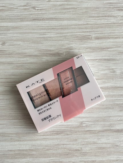 デザイニングブラウンアイズ/KATE/アイシャドウパレットを使ったクチコミ(4枚目)