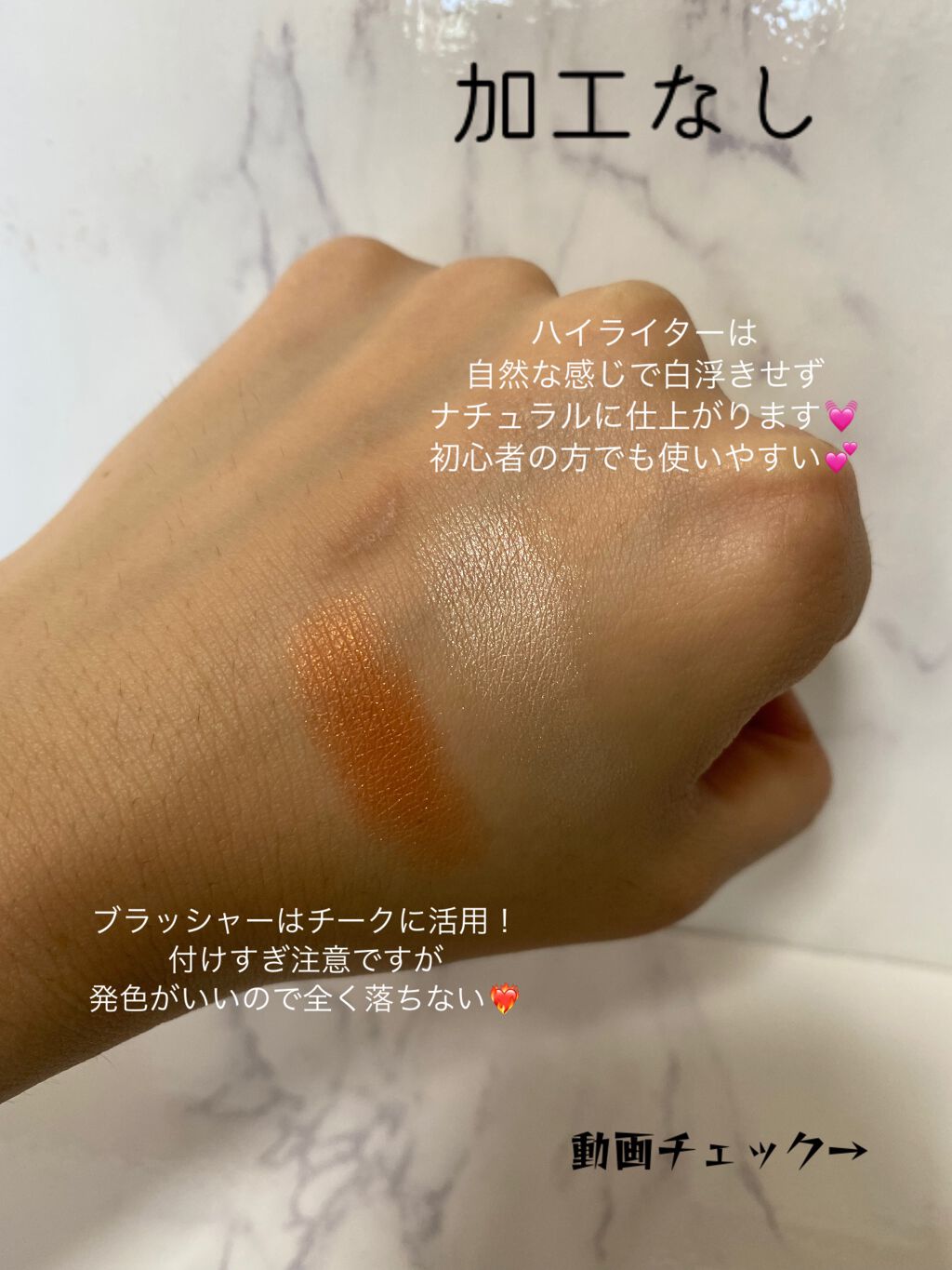 プリズムライトブラッシャー/the SAEM/パウダーチークを使ったクチコミ（3枚目）