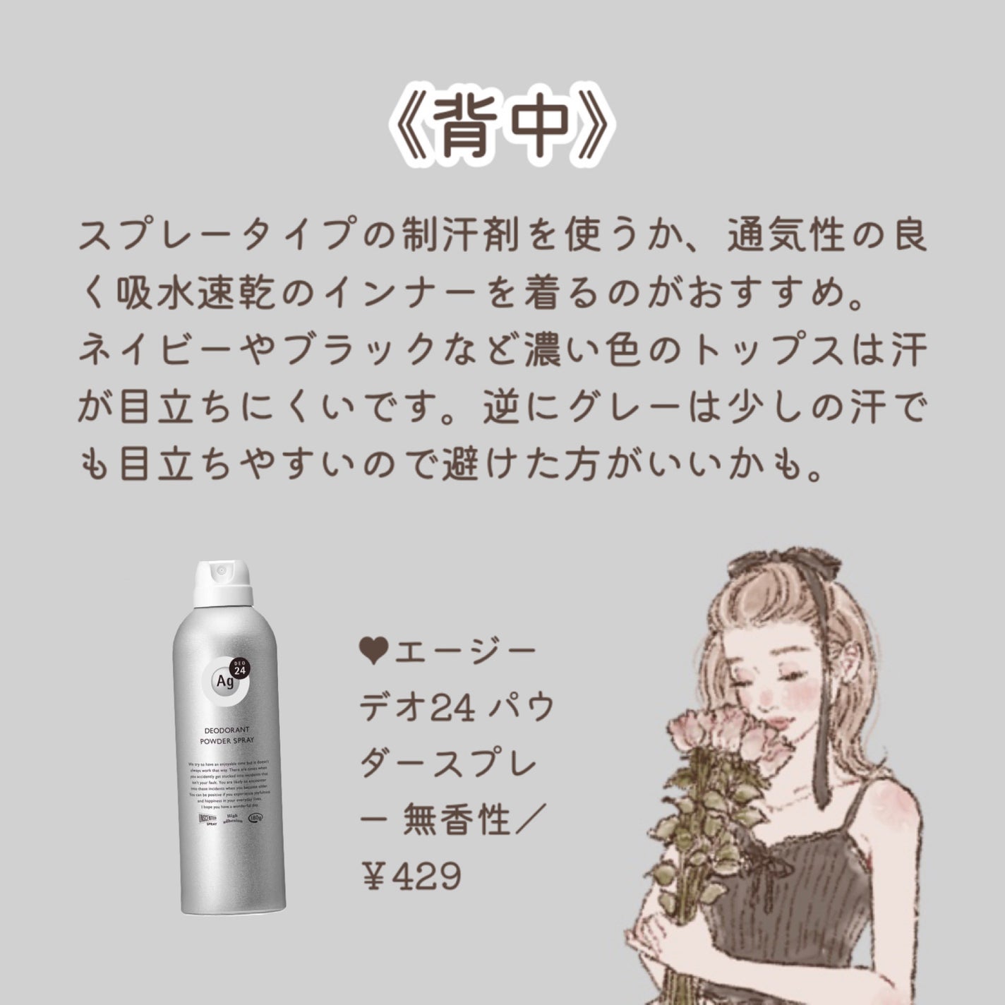 UV さらさらパーフェクトミルク /ビオレ/日焼け止めミルクを使ったクチコミ(5枚目)