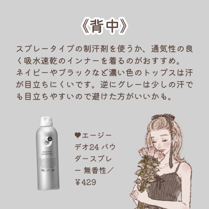 UV さらさらパーフェクトミルク /ビオレ/日焼け止めミルクを使ったクチコミ(5枚目)