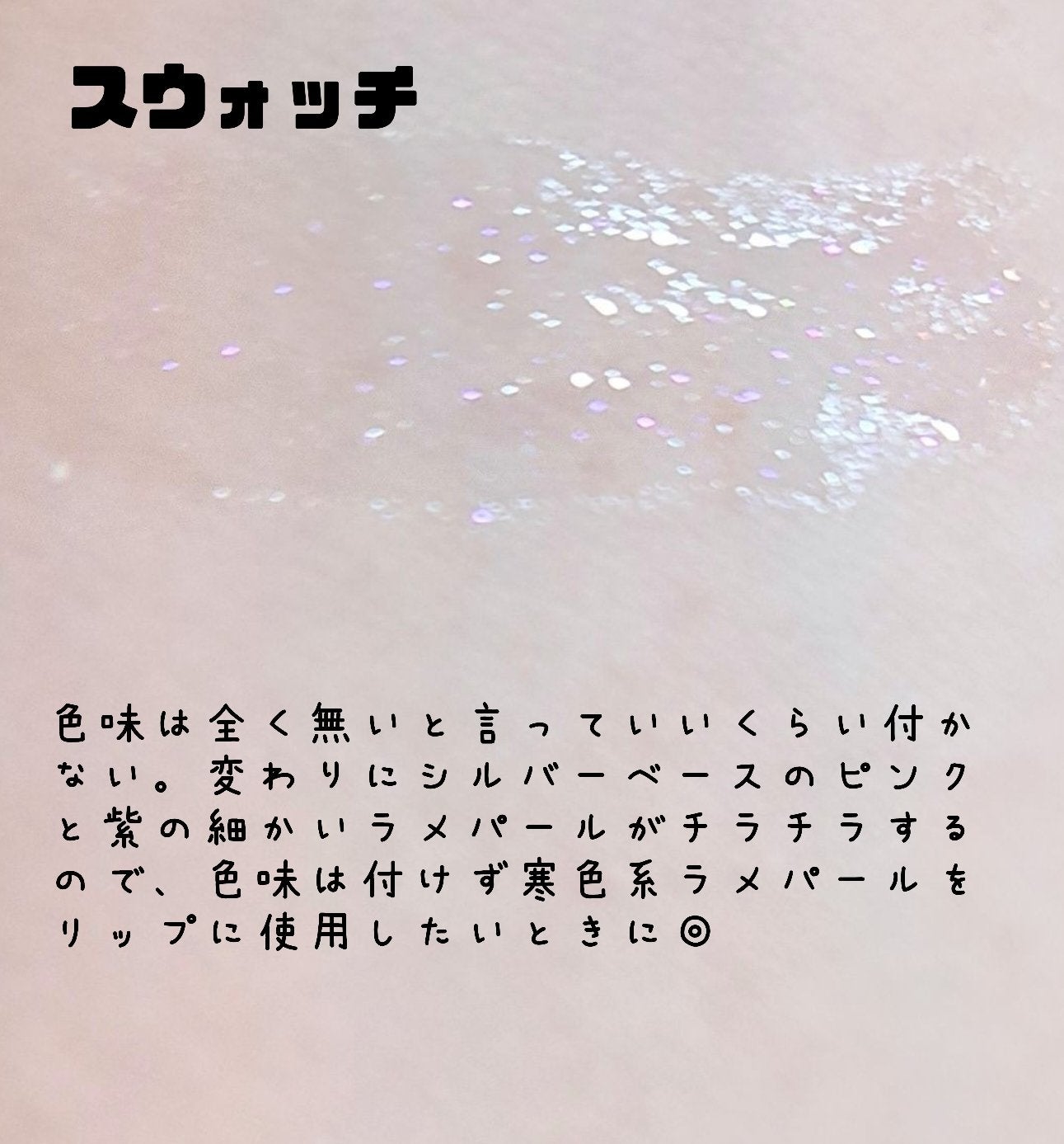 ディオール アディクト リップ マキシマイザー/Dior/リップグロスを使ったクチコミ(2枚目)