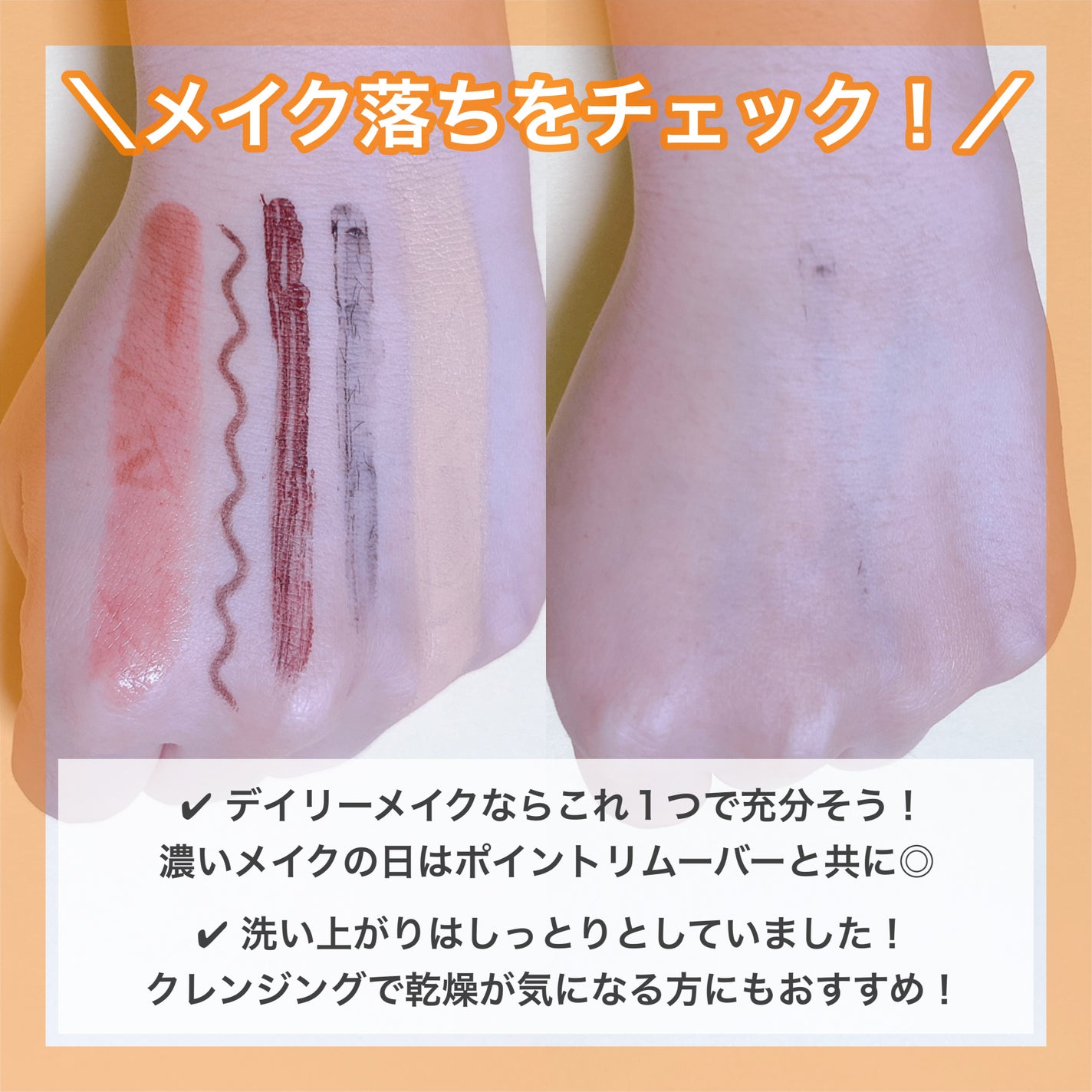 クレンジングバームV/CLAYGE/クレンジングバームを使ったクチコミ(5枚目)