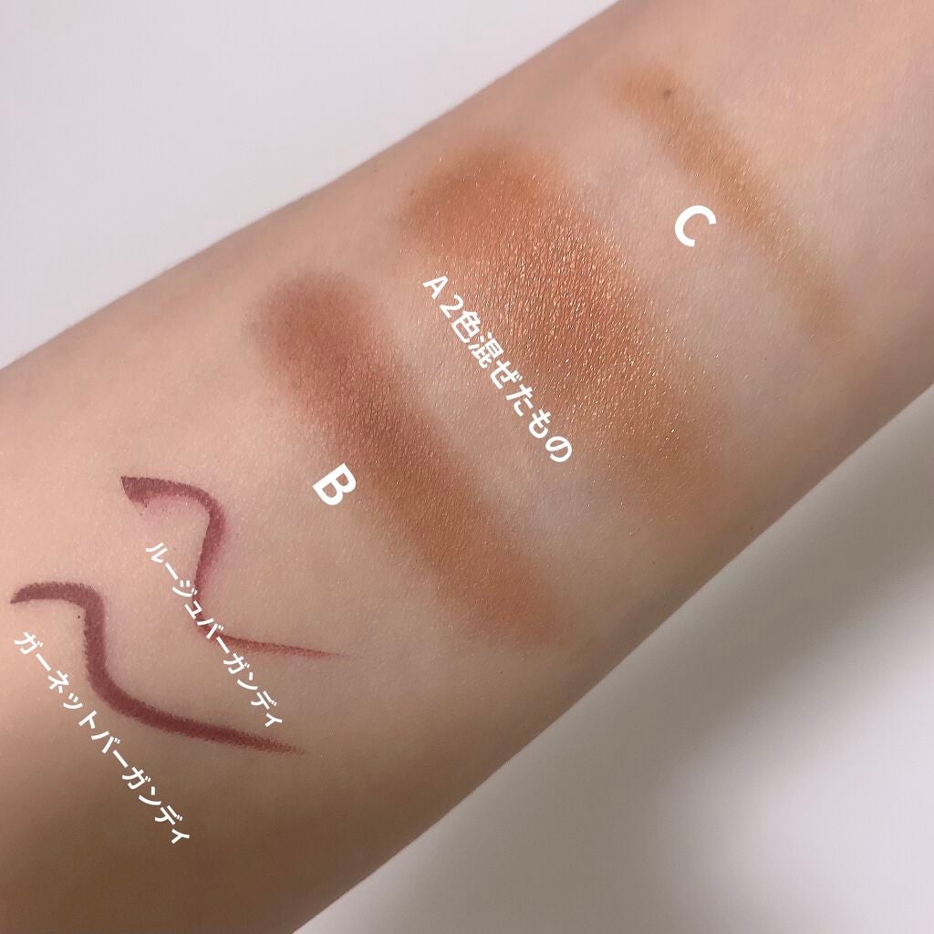 クリーミータッチライナー/キャンメイク/ジェルアイライナーを使ったクチコミ(5枚目)