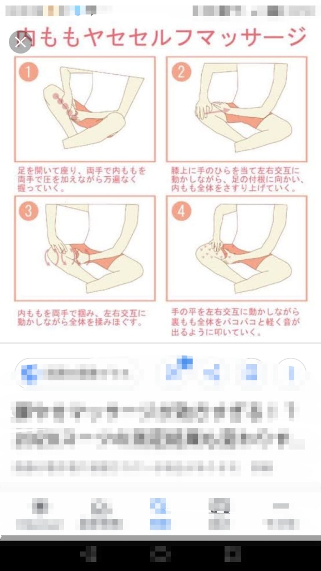 ニベアクリーム/ニベア/ボディクリームを使ったクチコミ（3枚目）