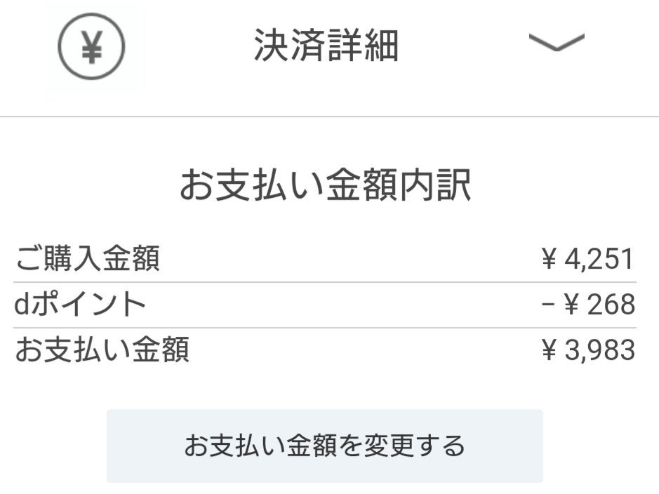 マーメイドスキンジェルUV/キャンメイク/日焼け止めジェルを使ったクチコミ(3枚目)