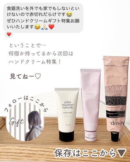 あおい|アラサー女子向けおしゃれギフト•プレゼント on LIPS 「@aoiroom2020◀︎外さないギフトならココ🎁!ずっと使..」(10枚目)