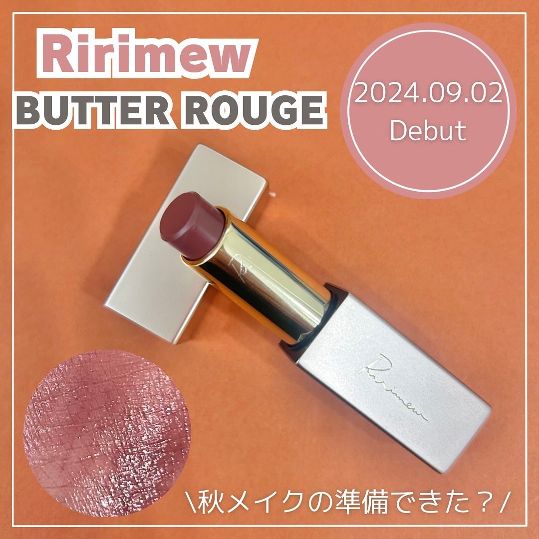 リリミュウ バタールージュ/Ririmew/口紅を使ったクチコミ(1枚目)