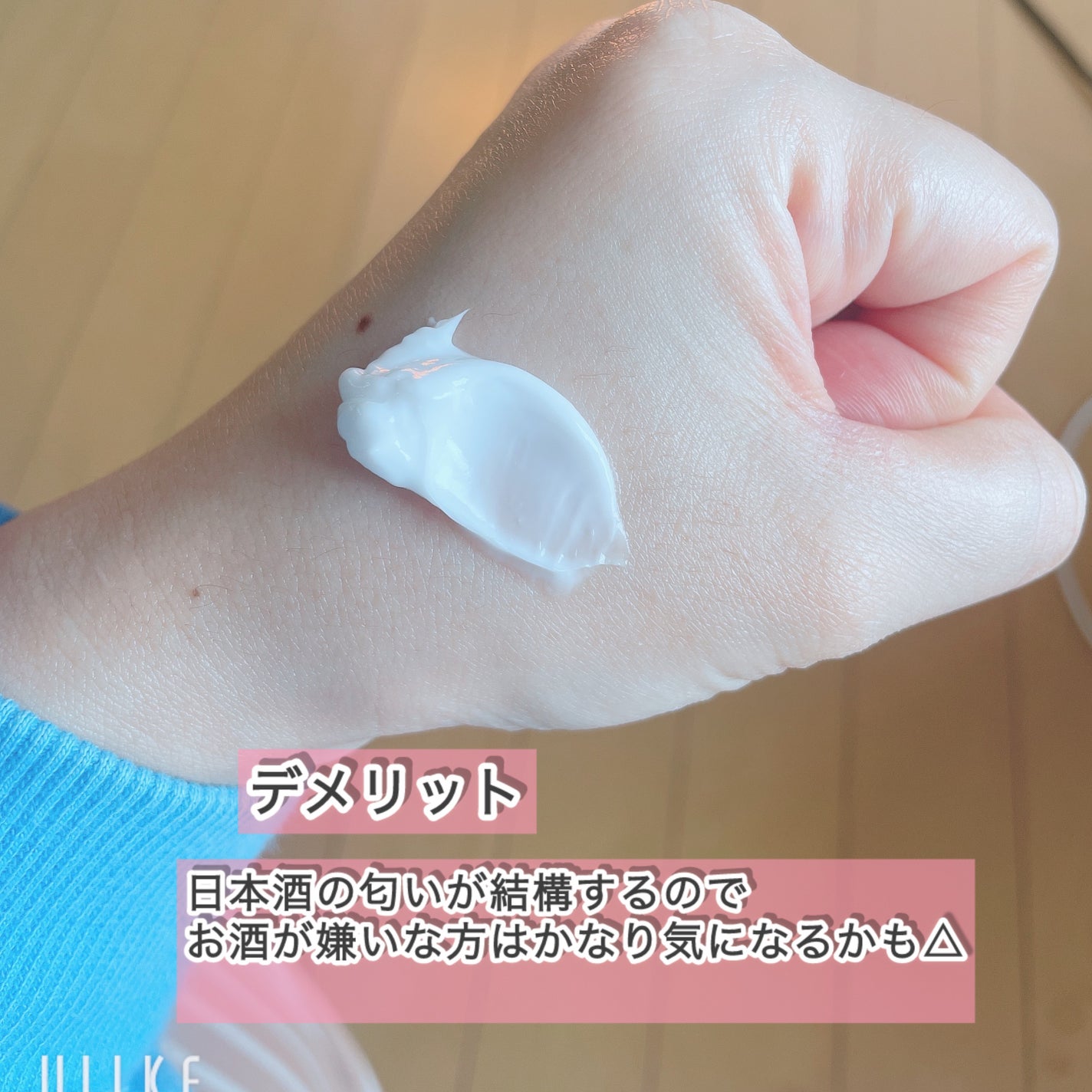 菊正宗 日本酒のクリーム/菊正宗/ボディクリームを使ったクチコミ(3枚目)