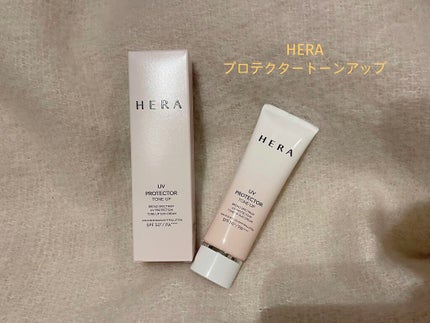 UVプロテクター トーンアップ/HERA/日焼け止めクリームを使ったクチコミ(1枚目)