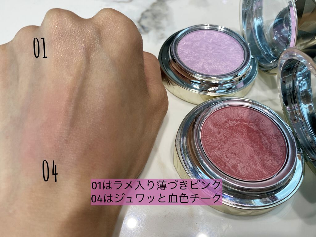 AQ ブラッシュ 04/DECORTÉ/パウダーチークを使ったクチコミ（2枚目）