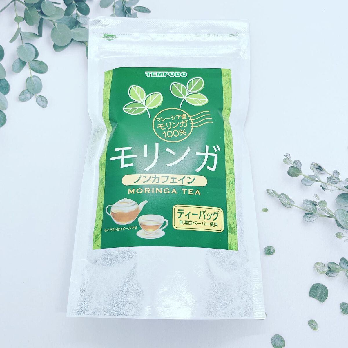 ぷえら on LIPS 「天保堂 モリンガ茶飲ませていだたきました🙌実は、モリンガが栄養..」(1枚目)