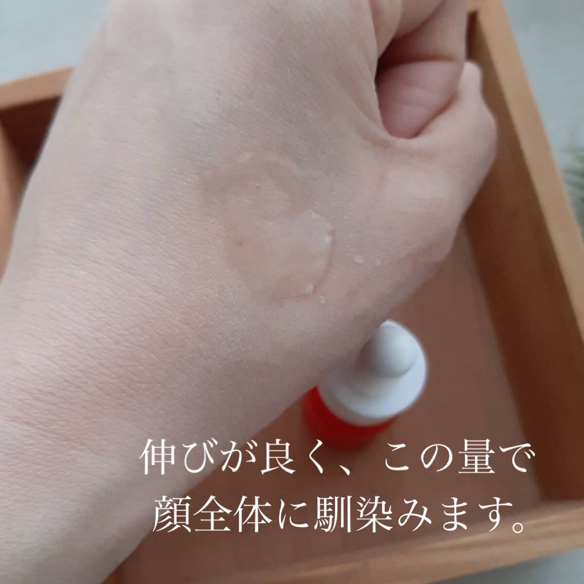 Ionanta on LIPS 「・*:.。..。.:*・'・*:.。..。.:*・゜゚・*・*..」(4枚目)