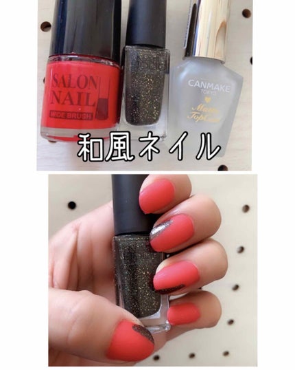 AT サロンネイルエナメル/Art Collection/マニキュアを使ったクチコミ(1枚目)