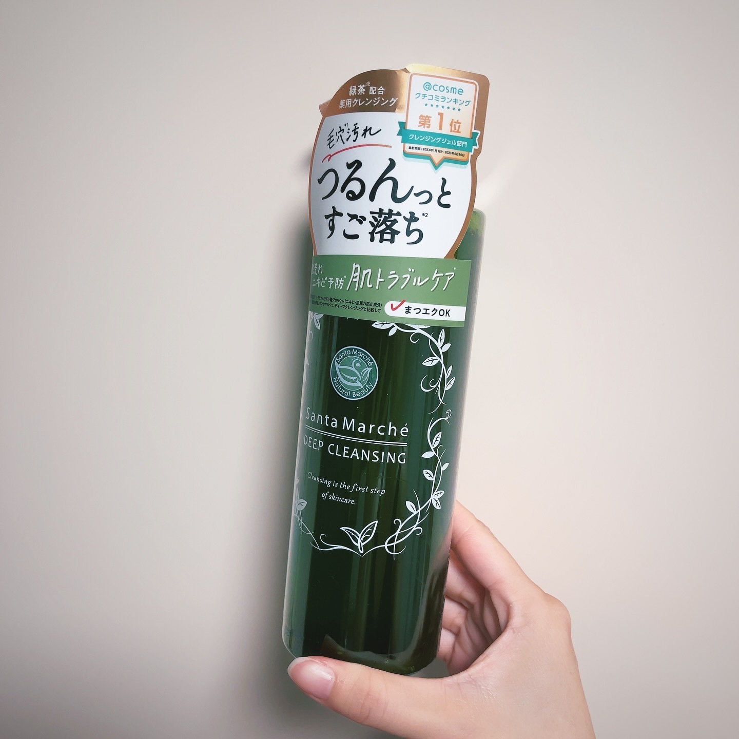 サンタマルシェ ディープクレンジング ホワイトティー/サンタマルシェ/クレンジングジェルを使ったクチコミ（1枚目）