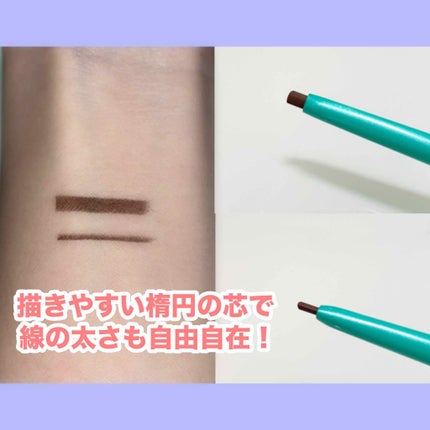 「密着アイライナー」クリームペンシル/デジャヴュ/ペンシルアイライナーを使ったクチコミ(2枚目)