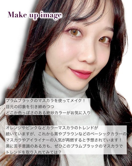 パーフェクトエクステンション マスカラ for カール/D-UP/マスカラを使ったクチコミ(5枚目)