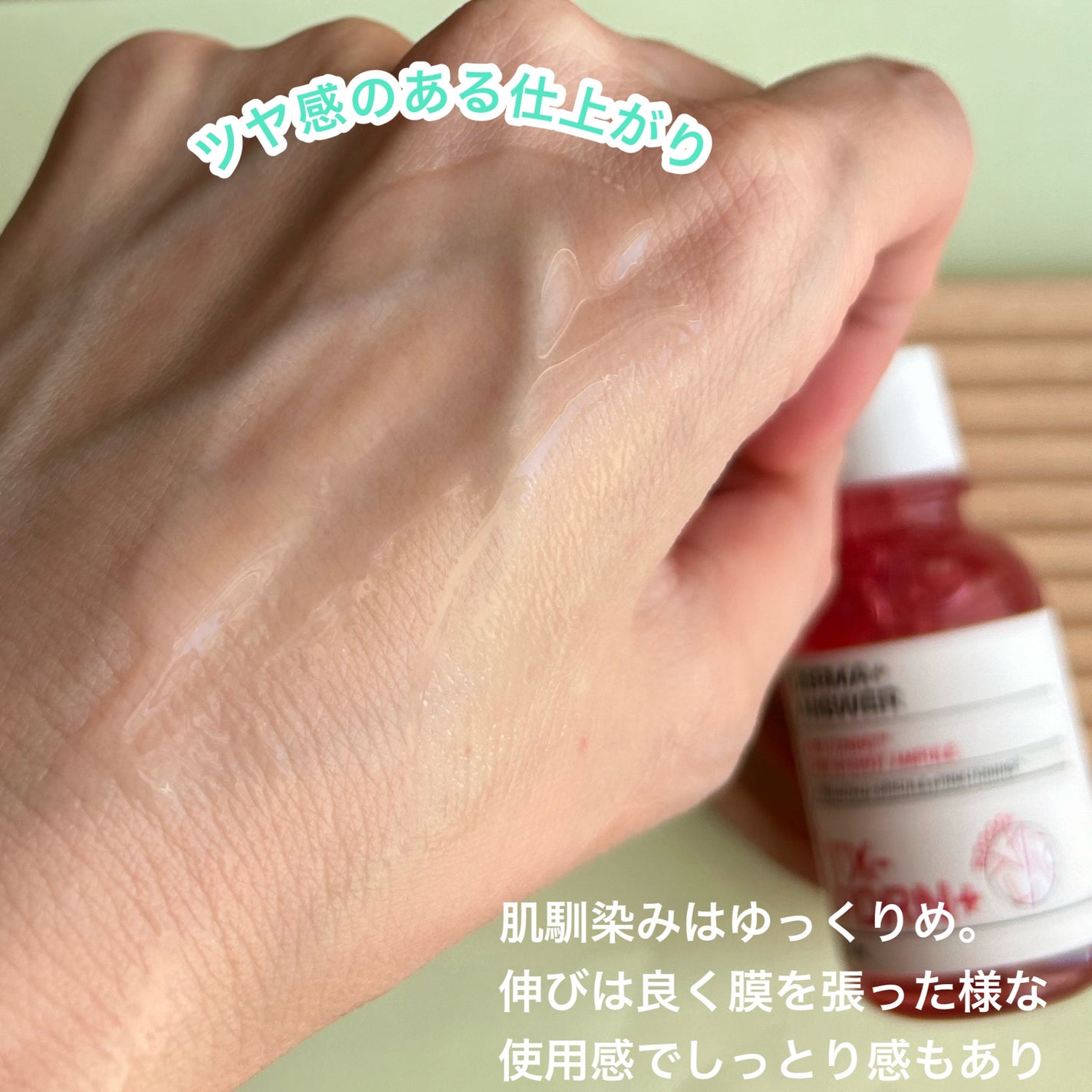 ピンクトーニング™︎ディープインショットアンプル/CNP Laboratory/美容液を使ったクチコミ(5枚目)