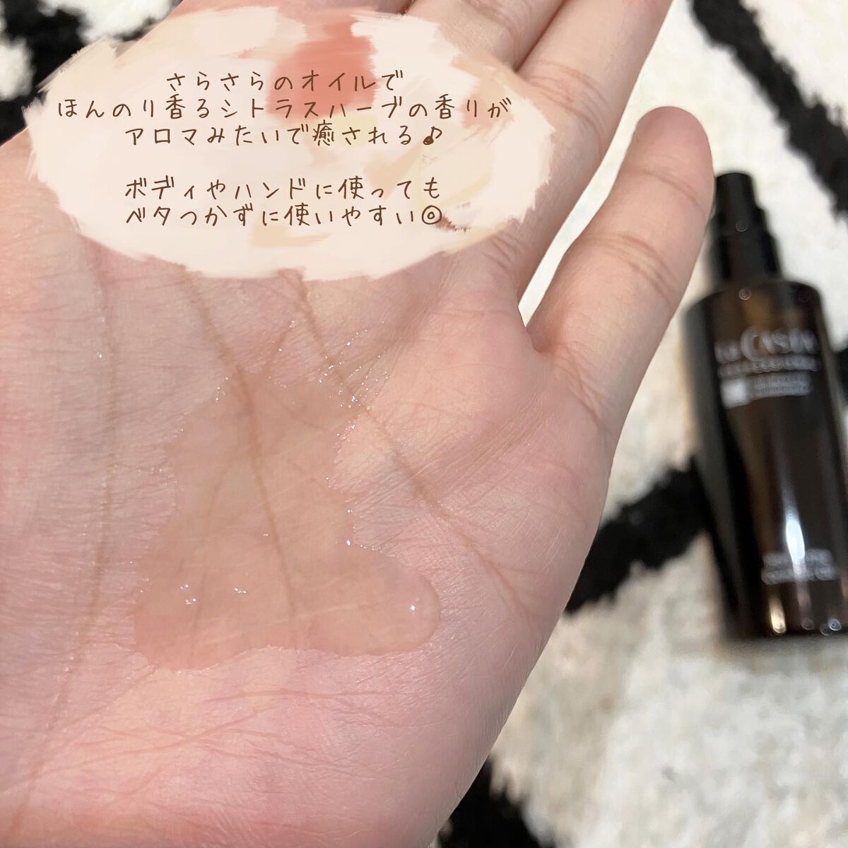 プロフェッショナル  ヘアエステ コンフォート オイル /ラ・カスタ プロフェッショナル/ヘアオイルを使ったクチコミ(2枚目)