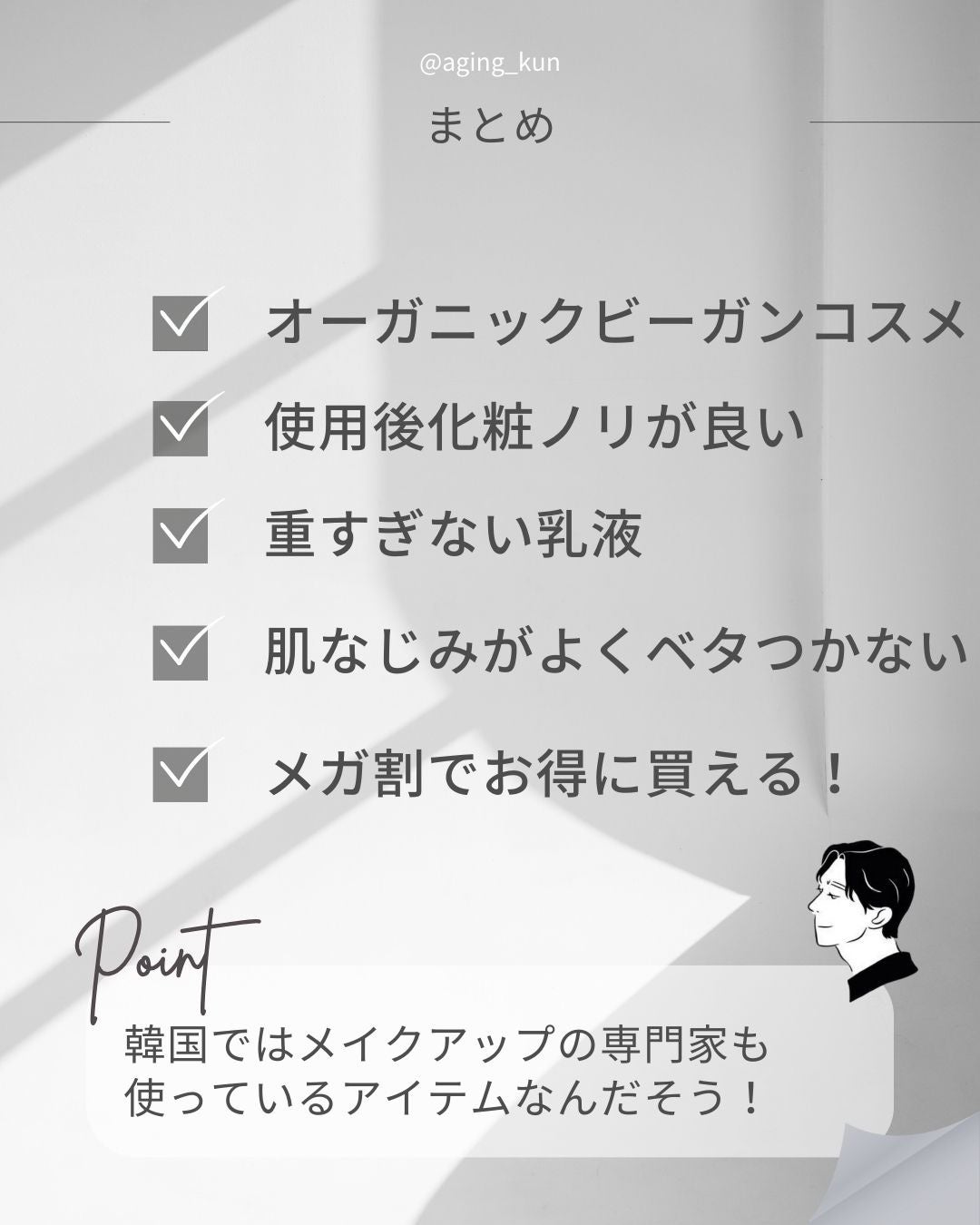 Skin Barrier Calming Lotion/Ongredients/乳液を使ったクチコミ(4枚目)