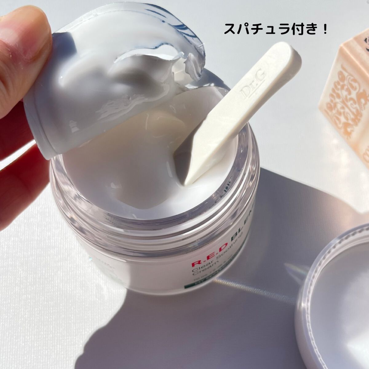 レッドB・Cスムージングクリーム/Dr.G/フェイスクリームを使ったクチコミ（3枚目）