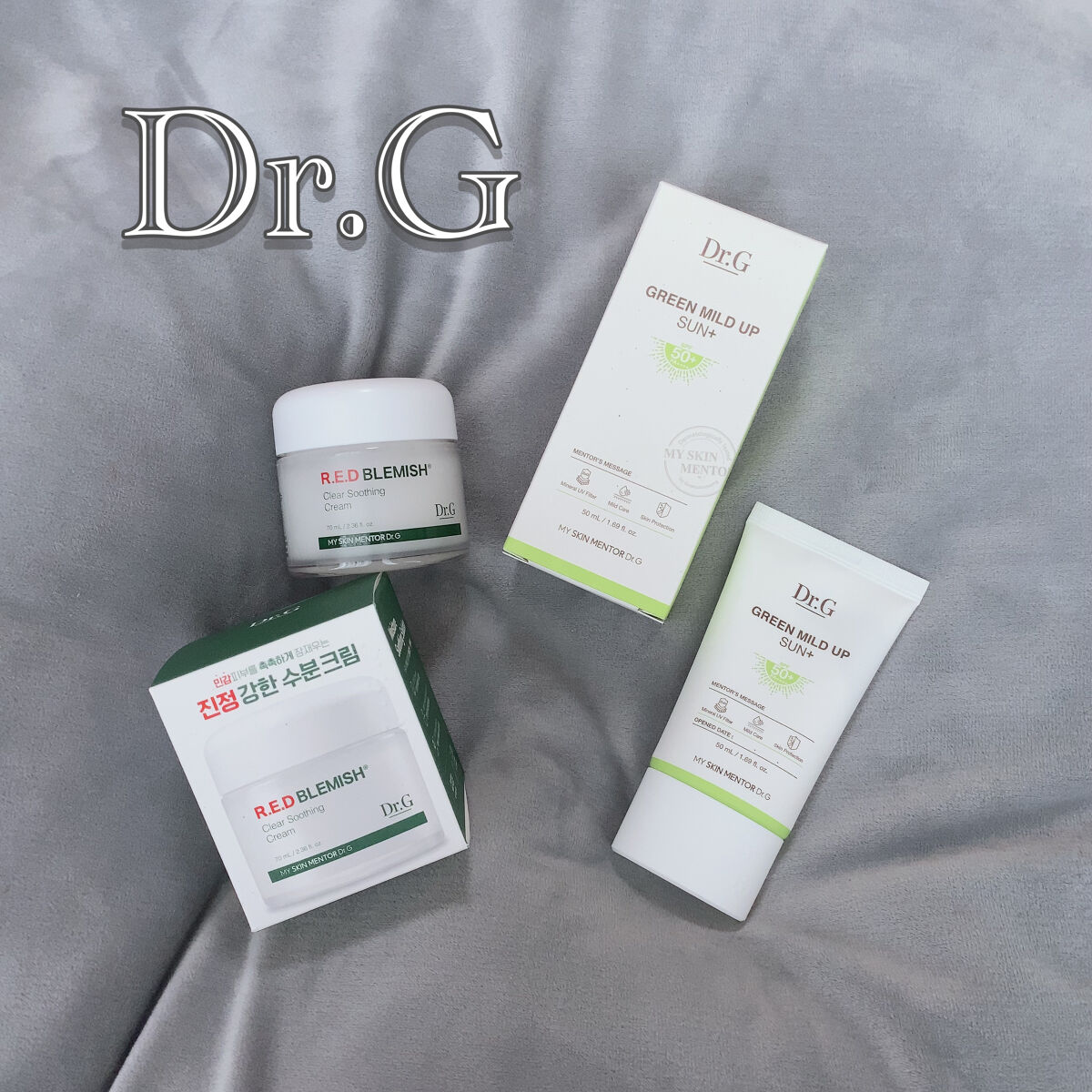 グリーンマイルドアップサンプラス/Dr.G/日焼け止めクリームを使ったクチコミ（1枚目）