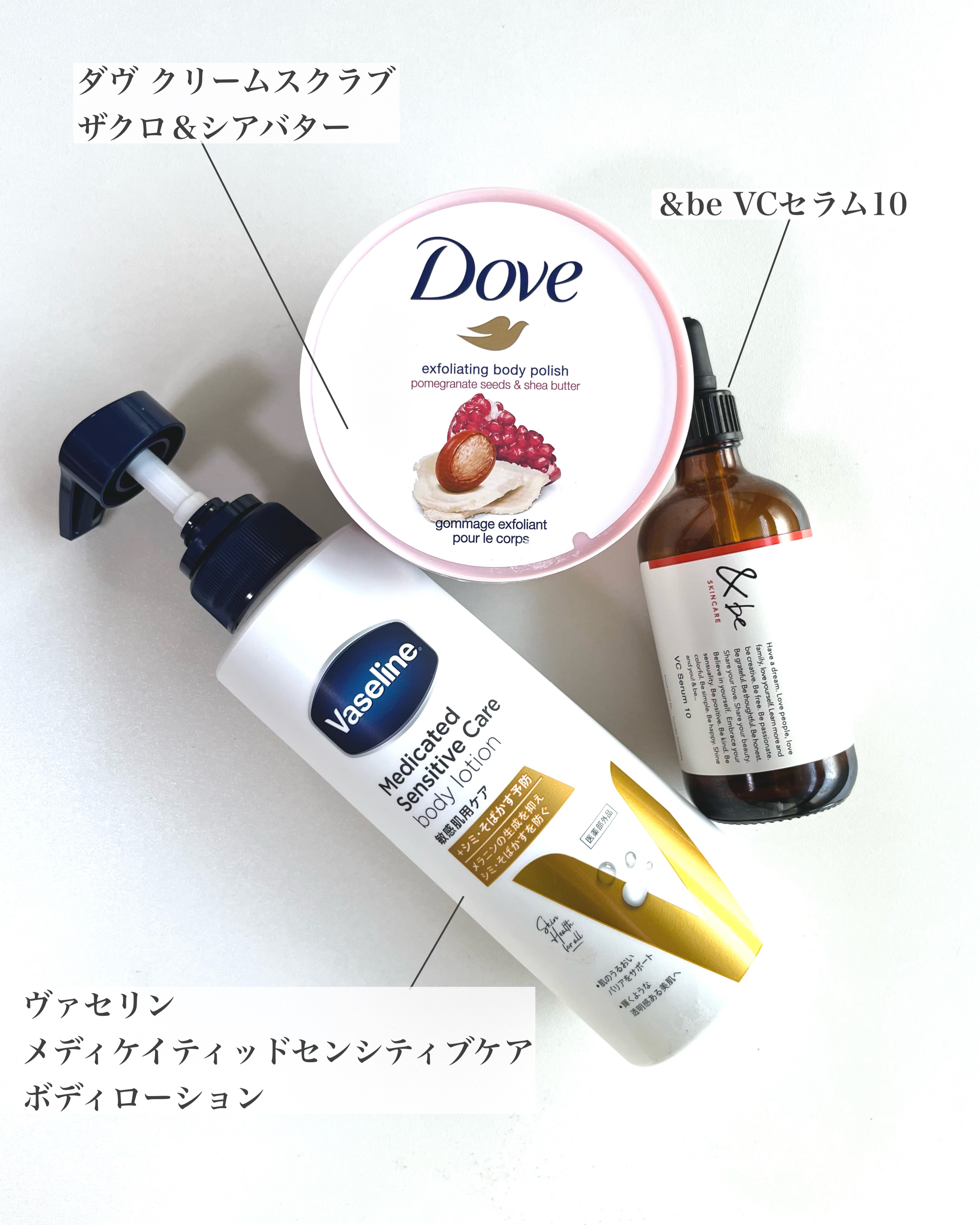 &be VCセラム10 100mL / ＆beの口コミ | おすすめ順 | 72件 | LIPS