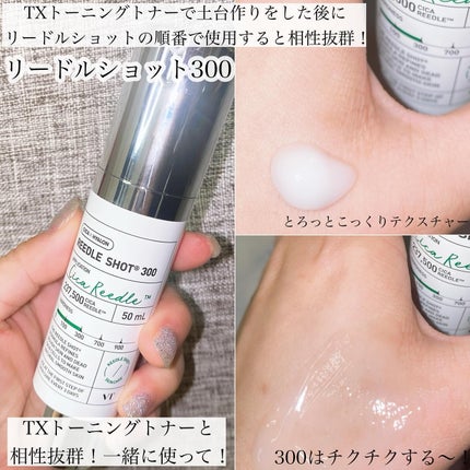 シカレチA エッセンス0.1/VT/美容液を使ったクチコミ(4枚目)