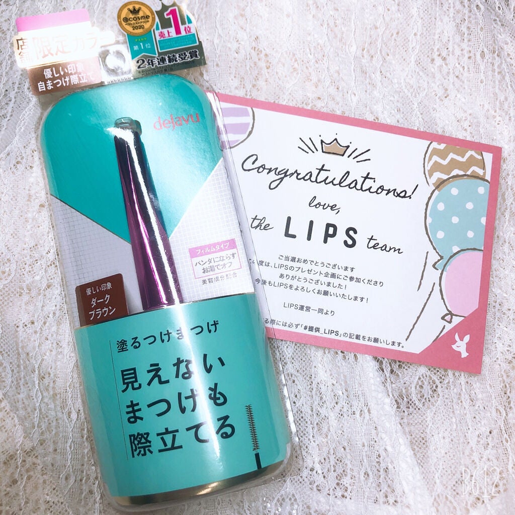「塗るつけまつげ」自まつげ際立てタイプ/デジャヴュ/マスカラを使ったクチコミ(2枚目)