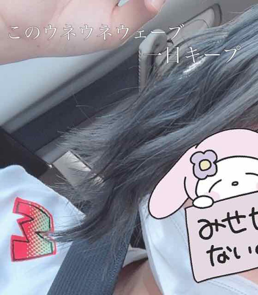 プレイフルケアオイル/リーゼ/ヘアオイルを使ったクチコミ(2枚目)