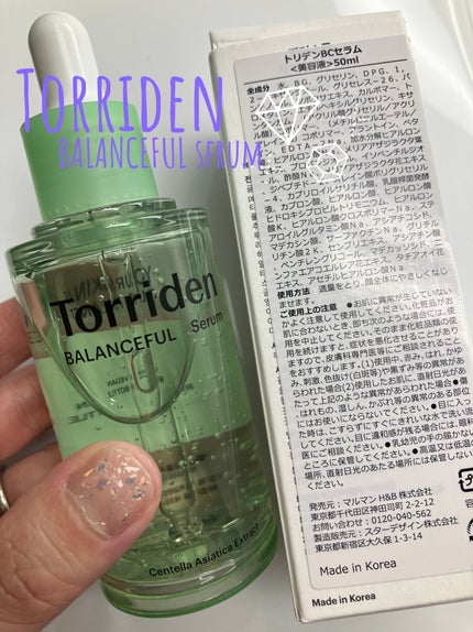 バランスフル シカセラム/Torriden/美容液を使ったクチコミ(1枚目)