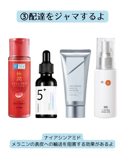 べる | オイリー肌→乾燥肌 on LIPS 「みんなスキンケアってどうやって選んでる?組み合わせ例をまとめて..」(5枚目)