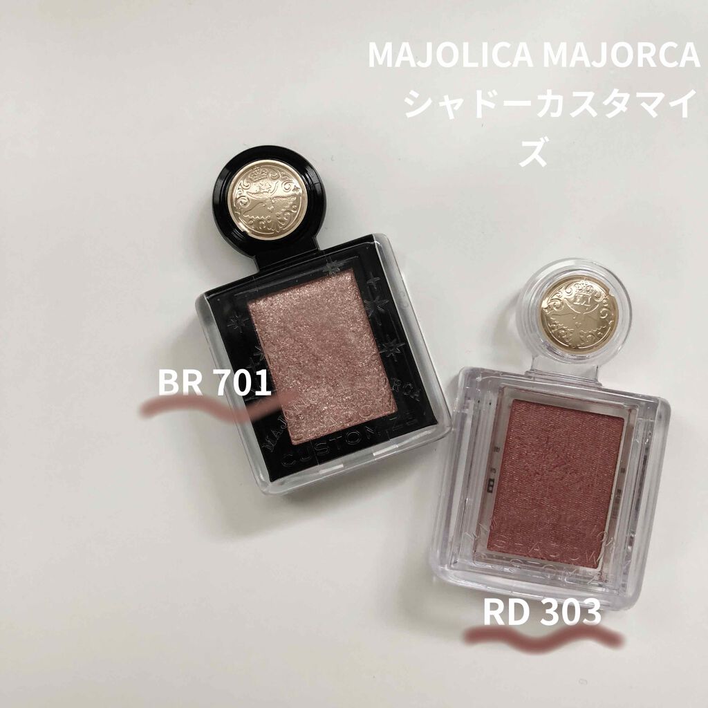 シャドーカスタマイズ/MAJOLICA MAJORCA/単色アイシャドウを使ったクチコミ（1枚目）