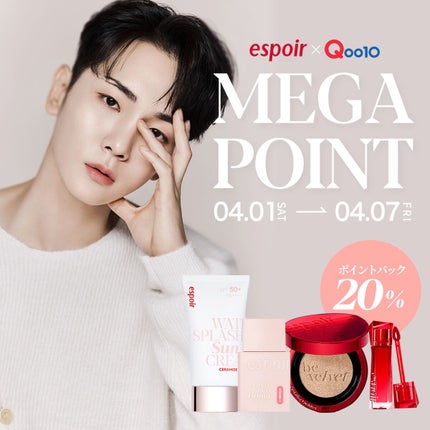 プロテーラービーベルベットカバークッション/espoir/クッションファンデーションを使ったクチコミ(1枚目)