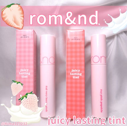 ジューシーラスティングティント/rom&nd/リップティントを使ったクチコミ(5枚目)