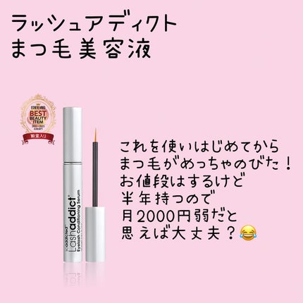 ヒロインメイクSP スピーディーマスカラリムーバー/ヒロインメイク/ポイントメイクリムーバーを使ったクチコミ(3枚目)