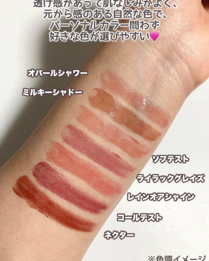 3CE シャインリフレクター/3CE/口紅を使ったクチコミ(7枚目)