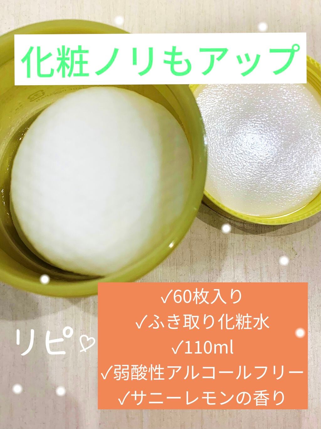 マイルドピーリングパッド L/PUFFY POD/トナーパッドを使ったクチコミ(2枚目)