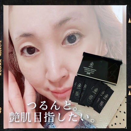 漆黒ミネラルパウダーウォッシュ/fonskin/洗顔パウダーを使ったクチコミ(6枚目)