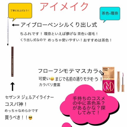 クリームチーク/キャンメイク/ジェル・クリームチークを使ったクチコミ(3枚目)