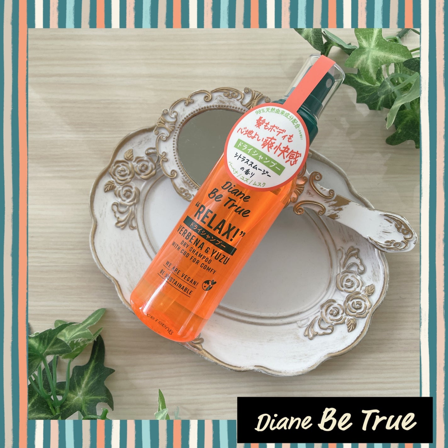 ドライシャンプー シトラススムージーの香り/ダイアンビートゥルー/頭皮ケアを使ったクチコミ(3枚目)