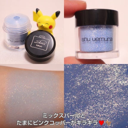 ピグメントアトリエ/shu uemura/単色アイシャドウを使ったクチコミ(3枚目)