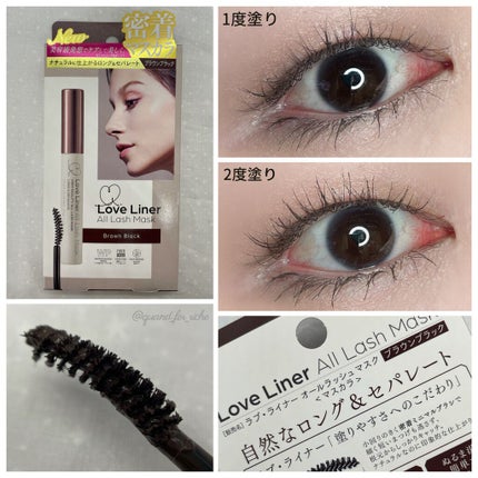 ラブ・ライナー オールラッシュマスク/ラブ・ライナー/マスカラを使ったクチコミ(7枚目)
