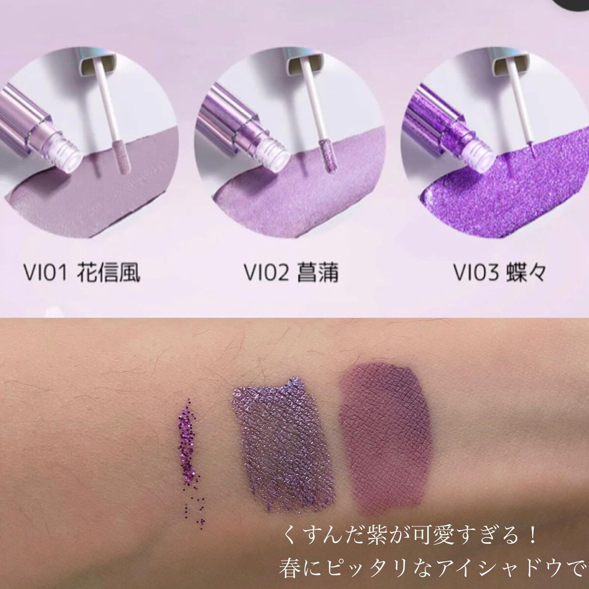 chipi on LIPS 「._______________ZEESEA星空リキッドアイシ..」(3枚目)