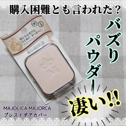 ãã¬ã¹ããã¢ã«ããŒ/MAJOLICA MAJORCA/ãã¬ã¹ãããŠããŒã䜿ã£ãã¯ãã³ãïŒ2æç®ïŒ