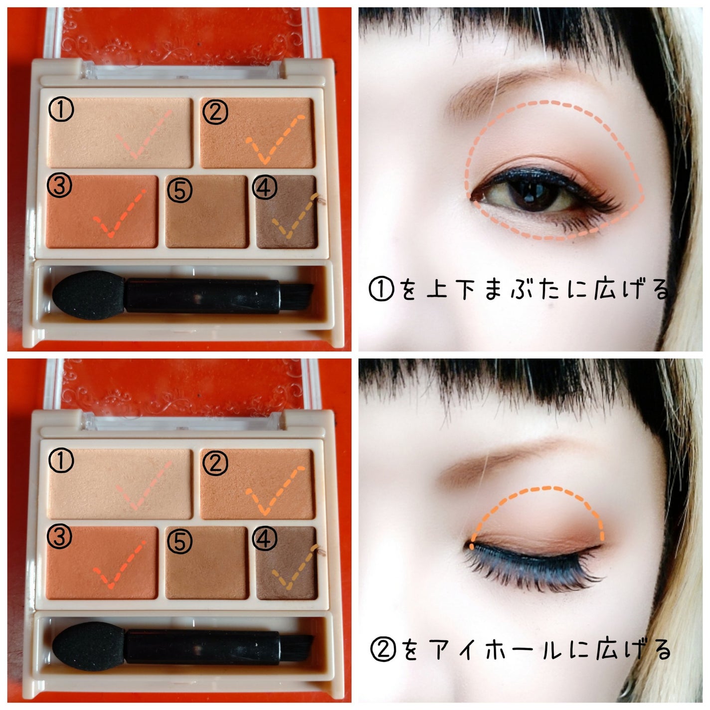 パーフェクトマルチアイズ/キャンメイク/アイシャドウパレットを使ったクチコミ(2枚目)