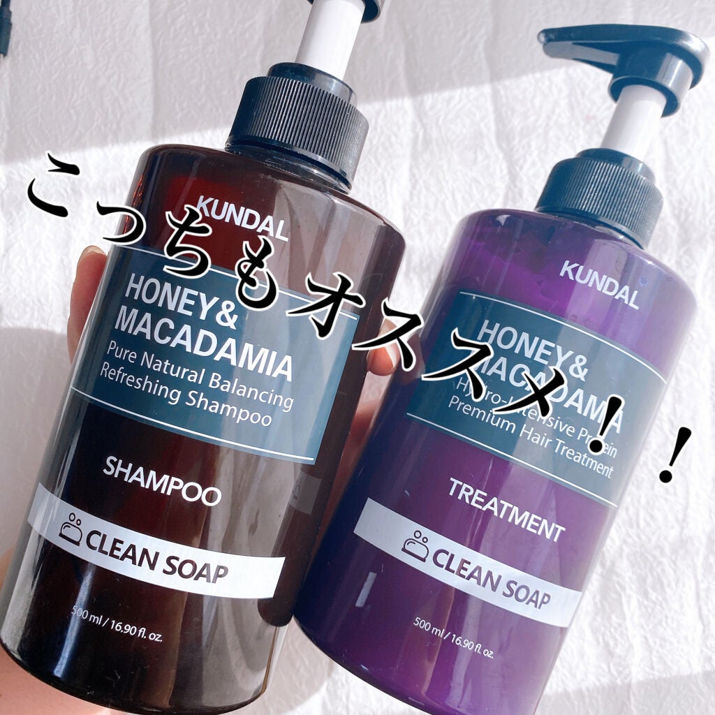 ネイチャーシャンプー/KUNDAL/市販シャンプーを使ったクチコミ(5枚目)