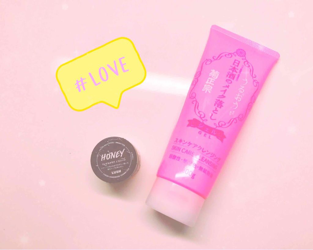 日本酒のメイク落とし/菊正宗/クレンジングジェルを使ったクチコミ（2枚目）