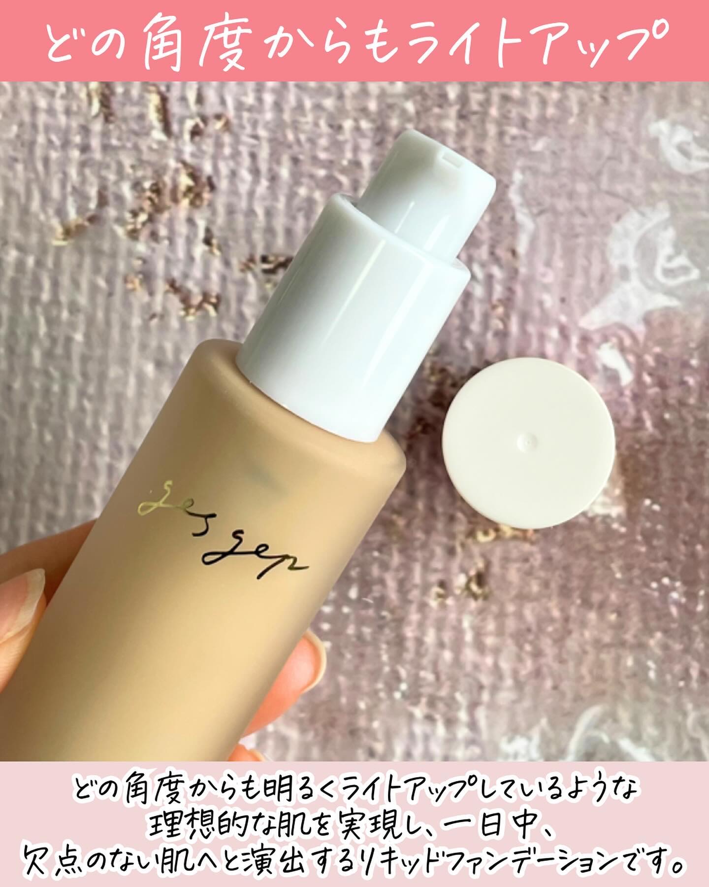 GGリキッドフィルター/gesgep/リキッドファンデーションを使ったクチコミ（3枚目）